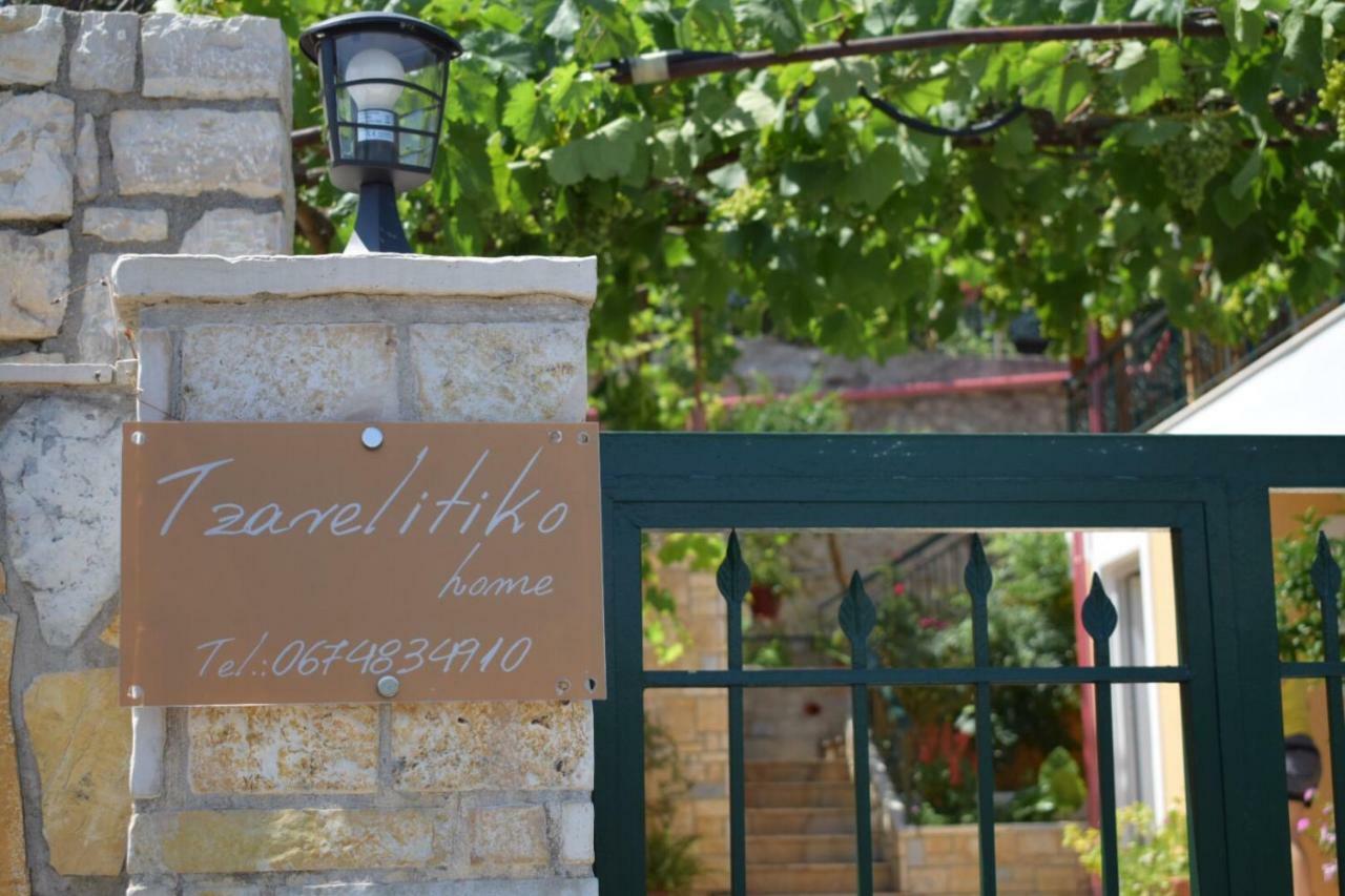 Tzavelitiko Home هيماري المظهر الخارجي الصورة
